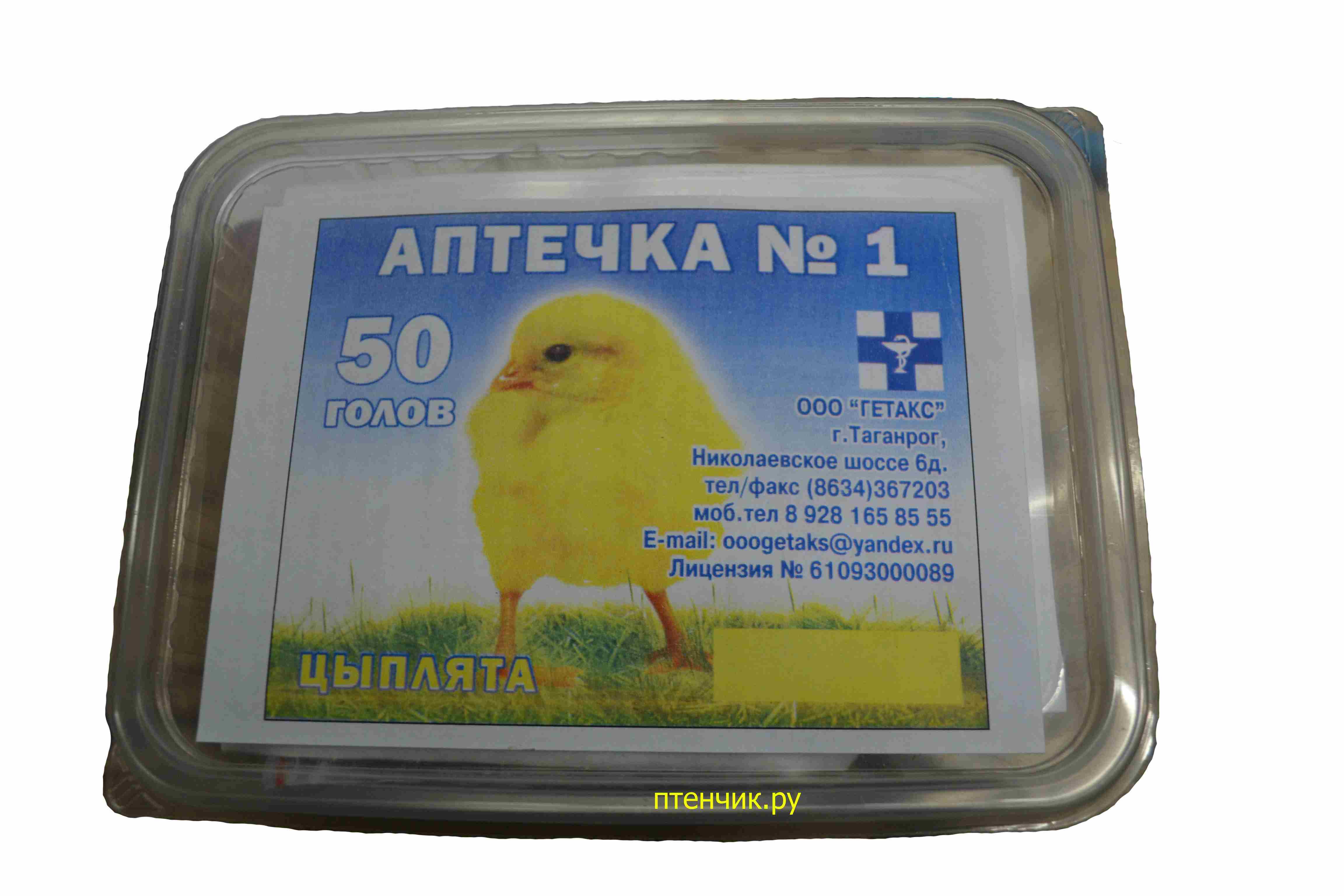 Аптечки